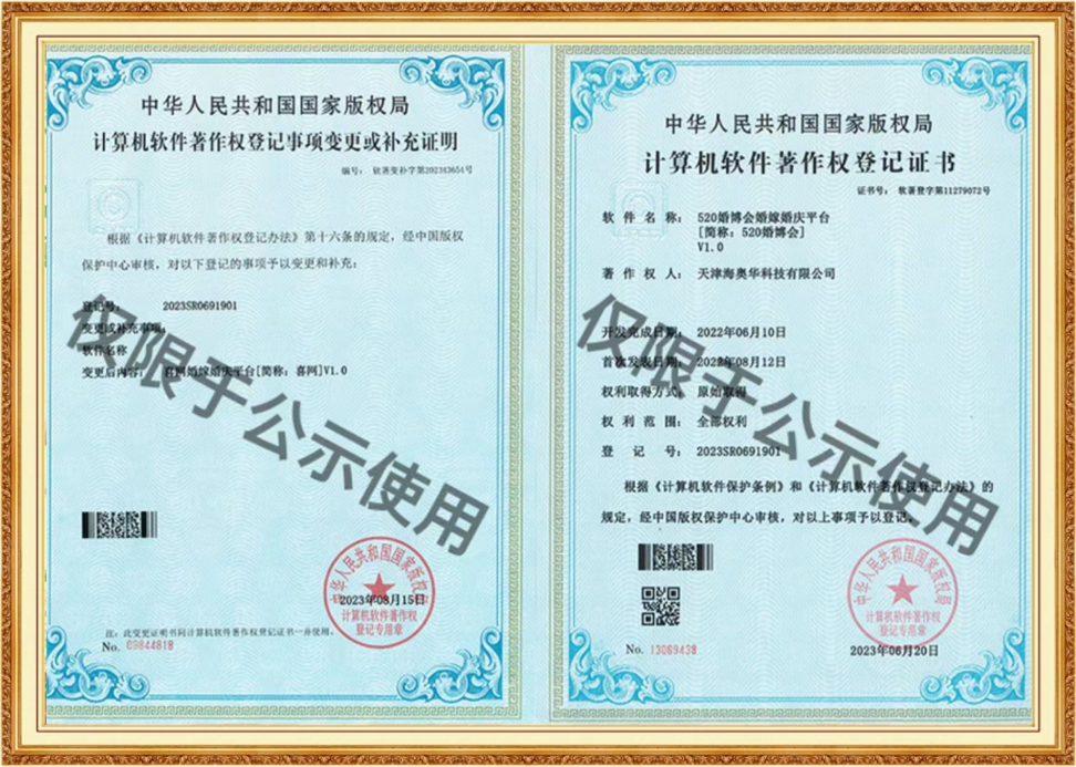 资质证书2